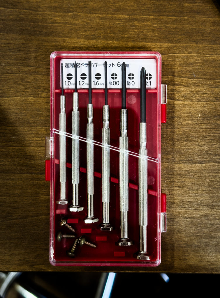 ドライバーセット